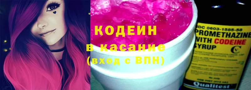 цена наркотик  Верхняя Тура  Кодеиновый сироп Lean Purple Drank 