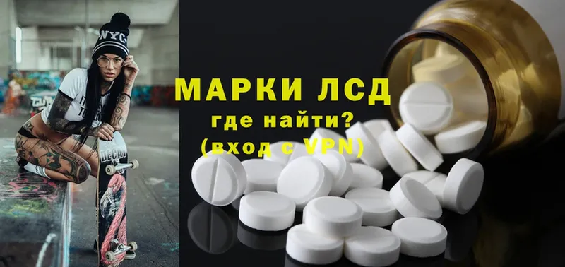 Лсд 25 экстази ecstasy  наркотики  Верхняя Тура 