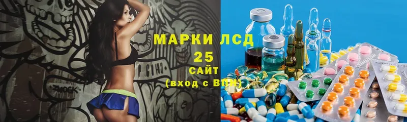 Лсд 25 экстази ecstasy Верхняя Тура