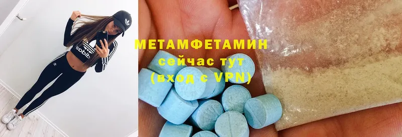 Метамфетамин витя  хочу   Верхняя Тура 